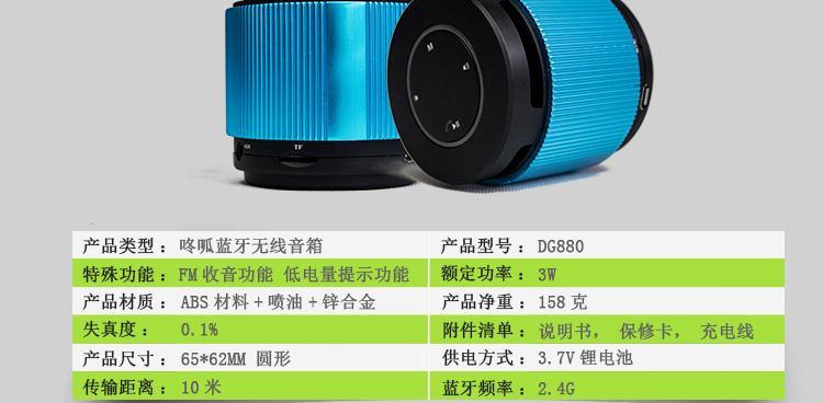 私模蓝牙音箱 礼品定制与NFC功能的完美融合